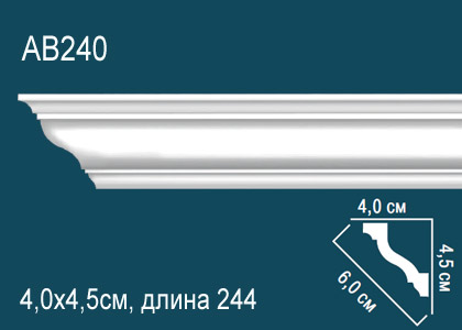 Карниз потолочный гладкий 2,4 м,   AB 240