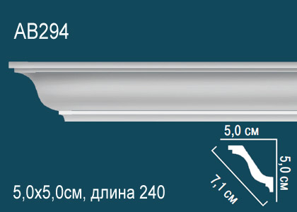 Карниз потолочный гладкий 2,4 м,   AB 294