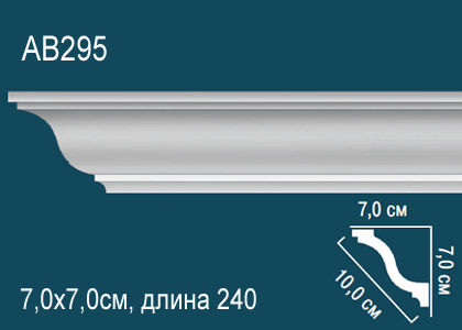 Карниз потолочный гладкий 2,4 м,   AB 295