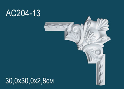 Угловой элемент AC 204-13