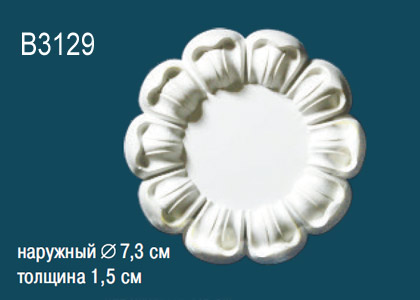 Розетка B3129
