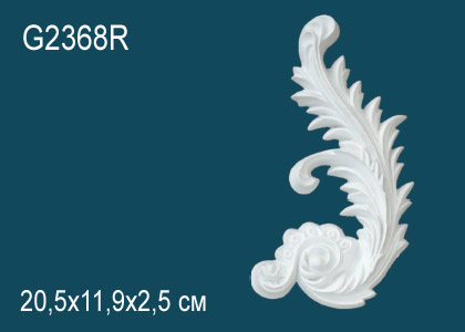 Орнамент G2368R