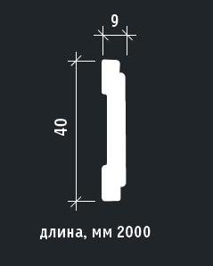 Сечение Молдинг 1.51.338   2,0 м/п