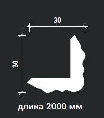 Сечение Карниз 1.50.295  2,0 м/п