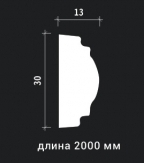 Сечение Молдинг 1.51.379   2,0 м/п