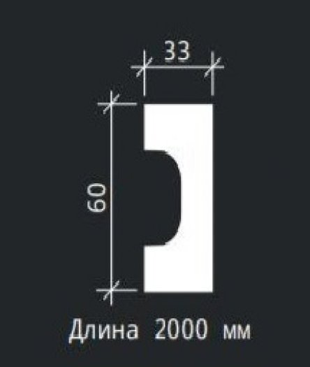 Сечение Элемент 1.65.503 2,0 м/п