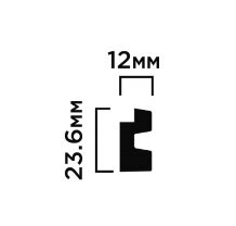 Сечение Финишный молдинг LF129B NP 2,7м